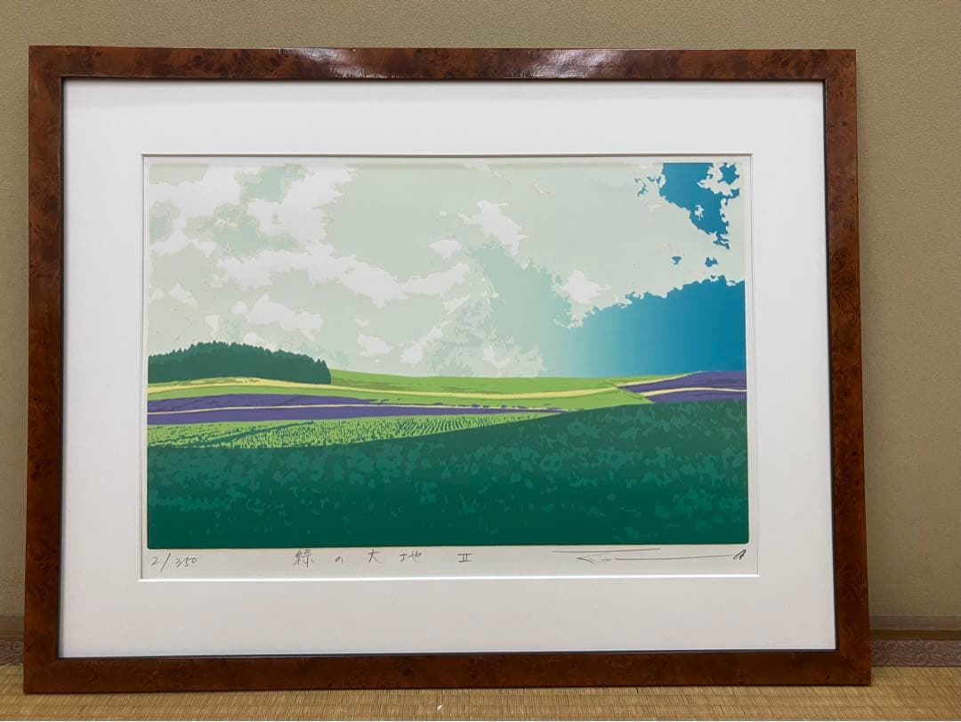【ターミー】本間武男 シルクスクリーン「緑の大地 Ⅱ」 2/350