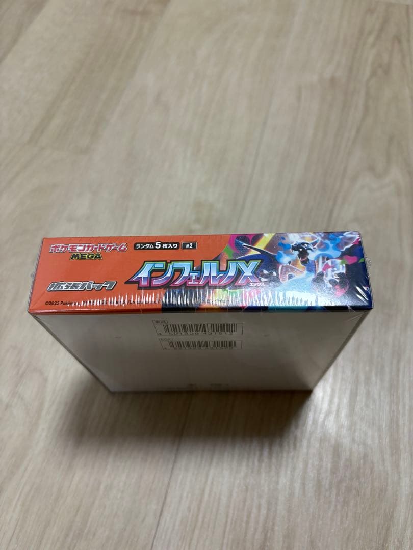 値下げ【シュリンク付き】ポケモンカードゲーム インフェルノX 1box