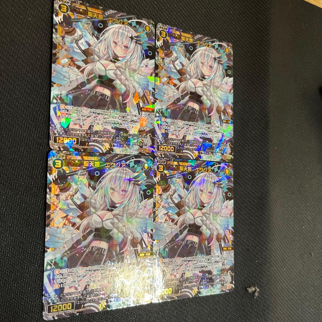 ウィクロス 聖天姫エクシア　ウィクロス wixoss