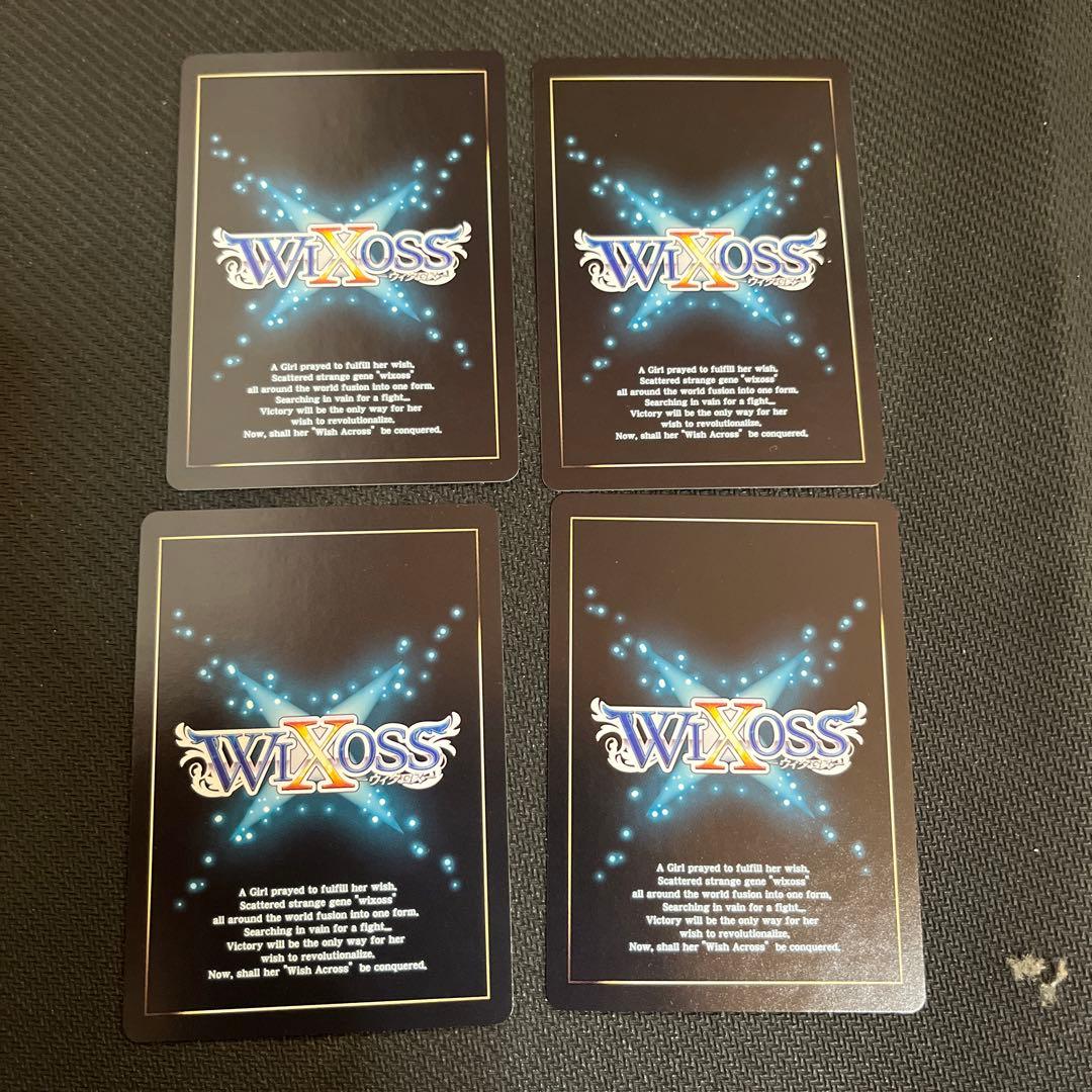 ウィクロス 聖天姫エクシア　ウィクロス wixoss