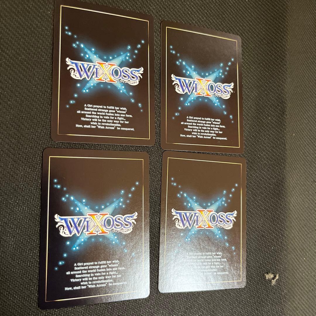 ウィクロス 聖天姫エクシア　ウィクロス wixoss