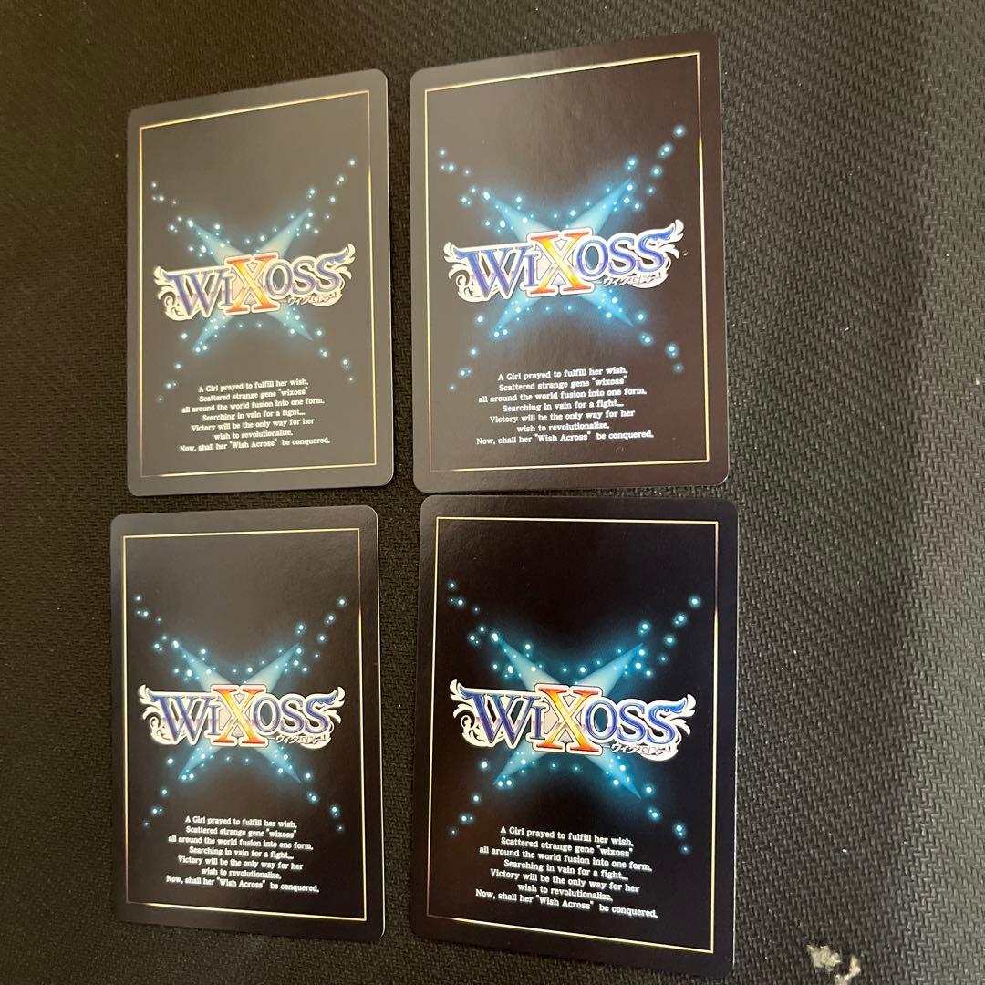 ウィクロス 聖天姫エクシア　ウィクロス wixoss