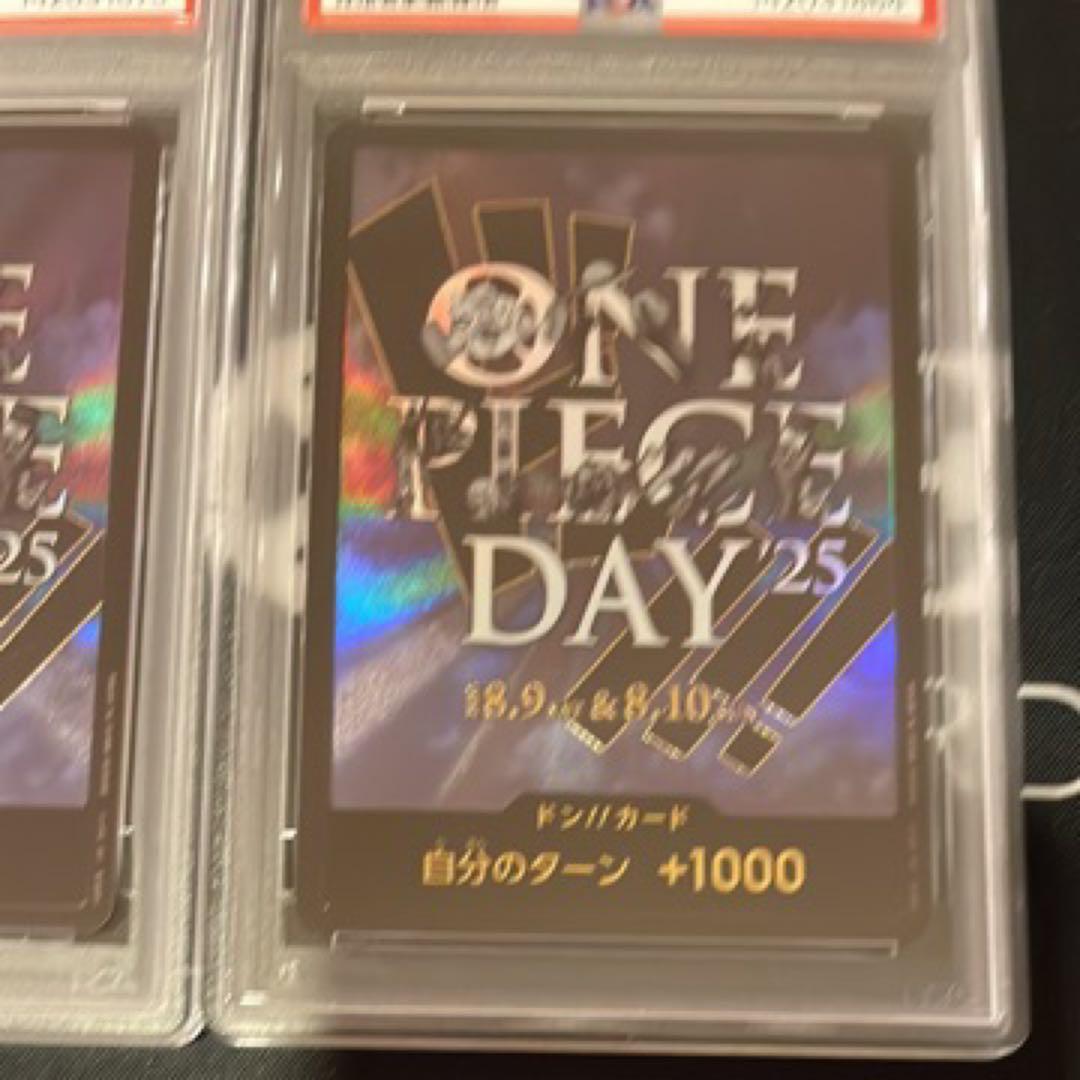 PSA10ワンピースデイ25 ルフィ p-110 ドンカード DAY'25 3枚