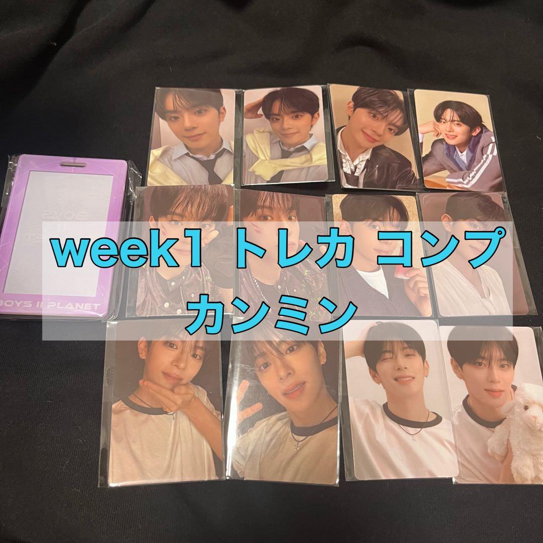 ボイプラ2 アーカイブ展 ポップアップ week1トレカ コンプ カンミン①