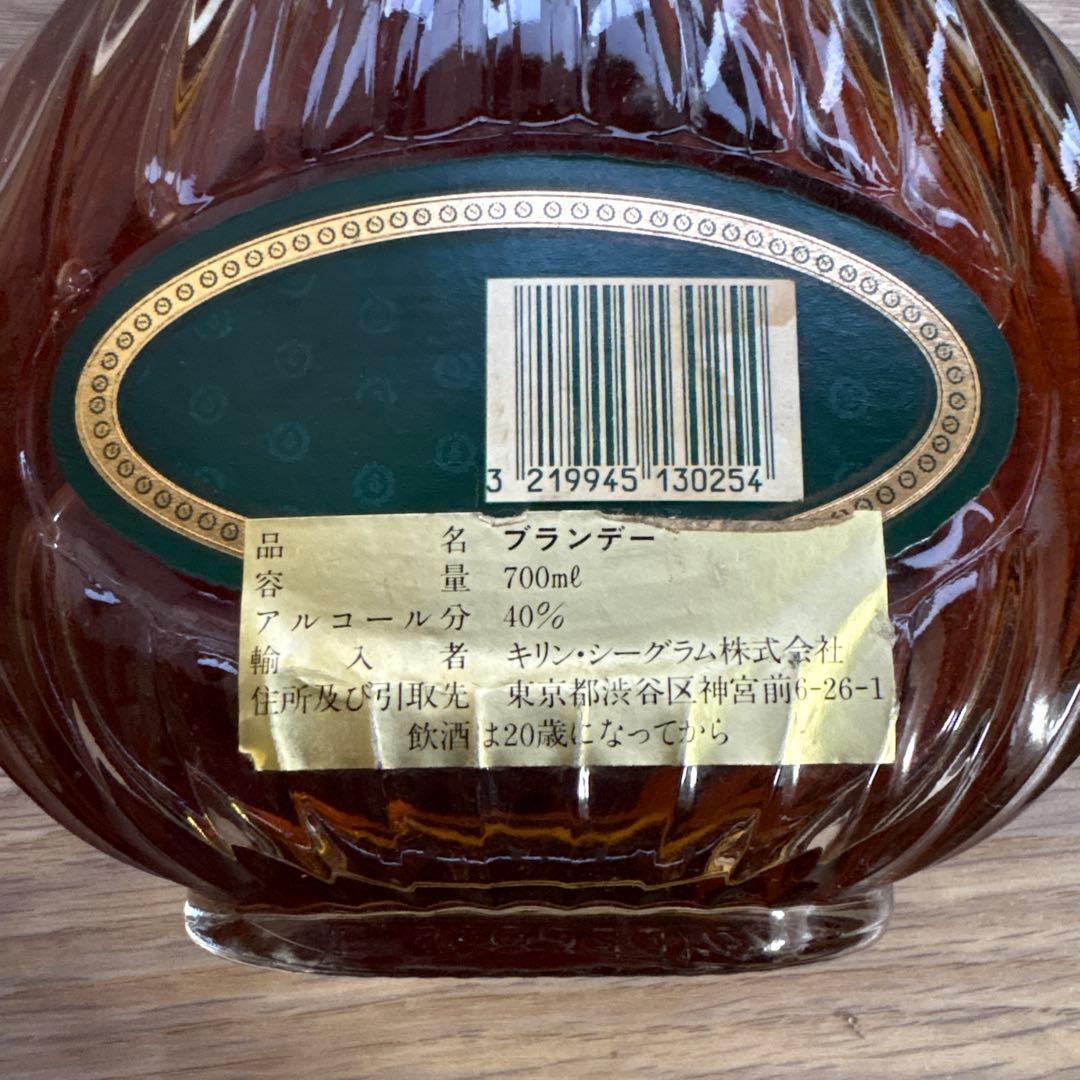 Grand Armagnac Napoléon 700ml 40%