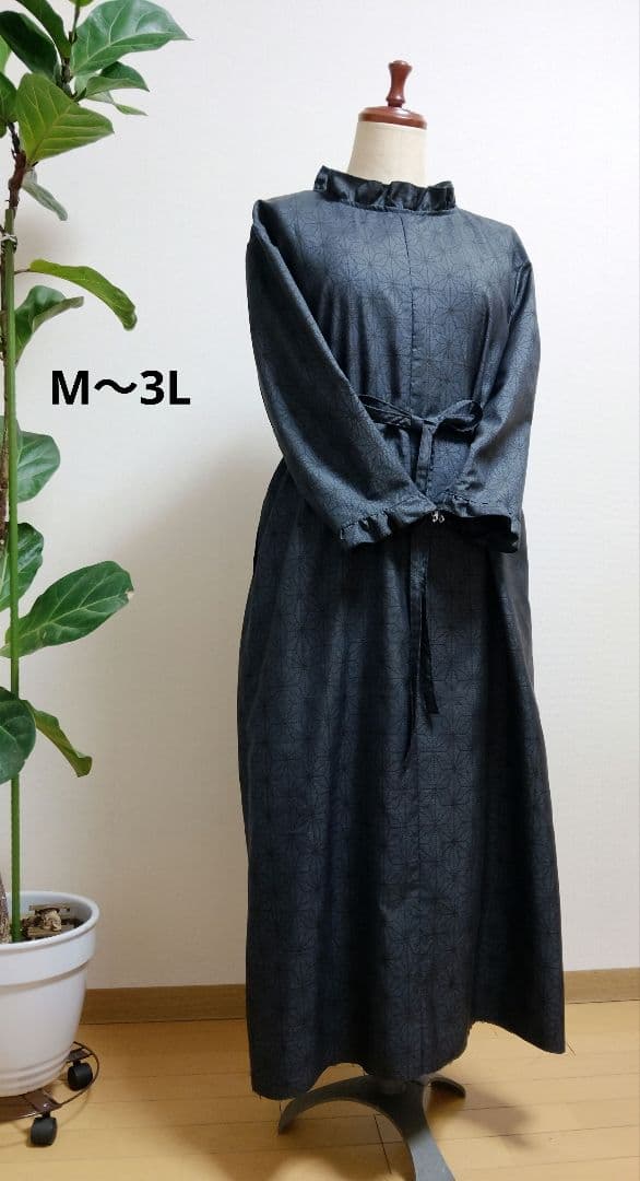 着物リメイク♧大島紬Aラインフリルワンピース♧紺地長袖ストールリボン付き正絹