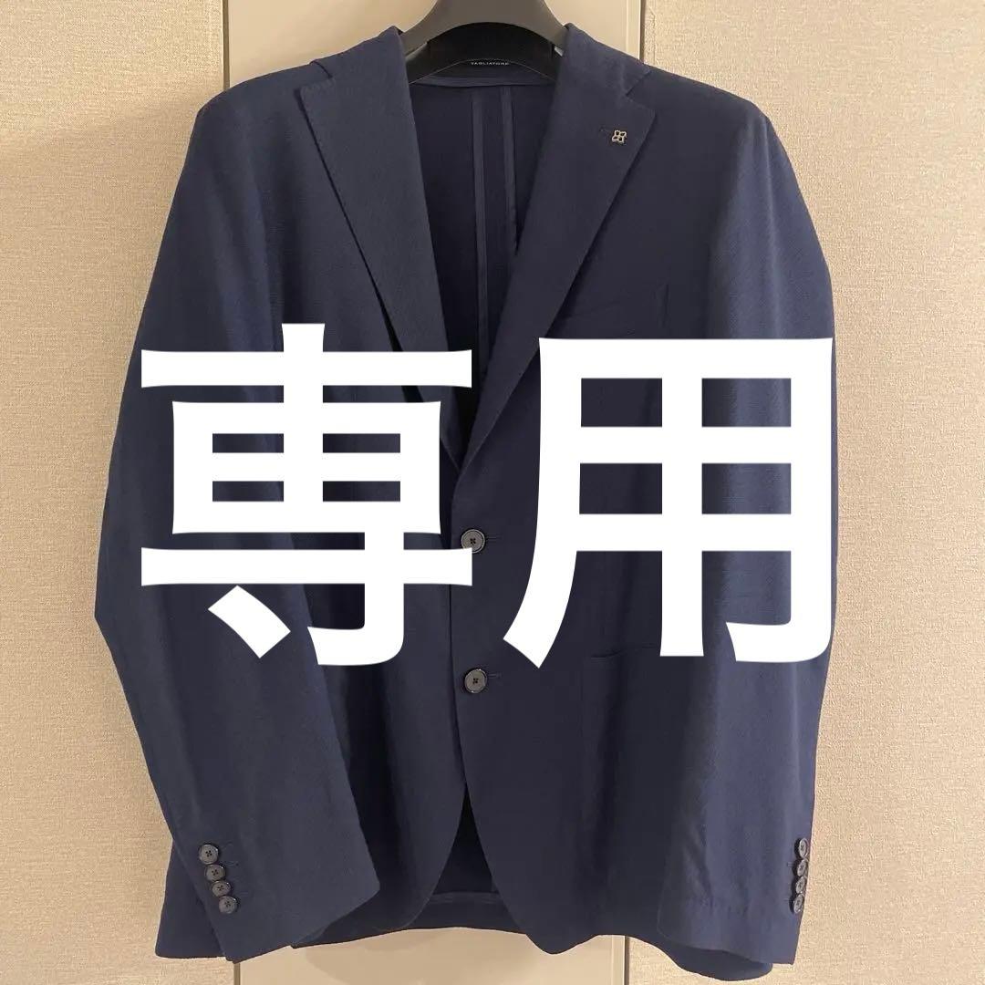 TAGLIATORE ダカール22k ネイビージャケット　48