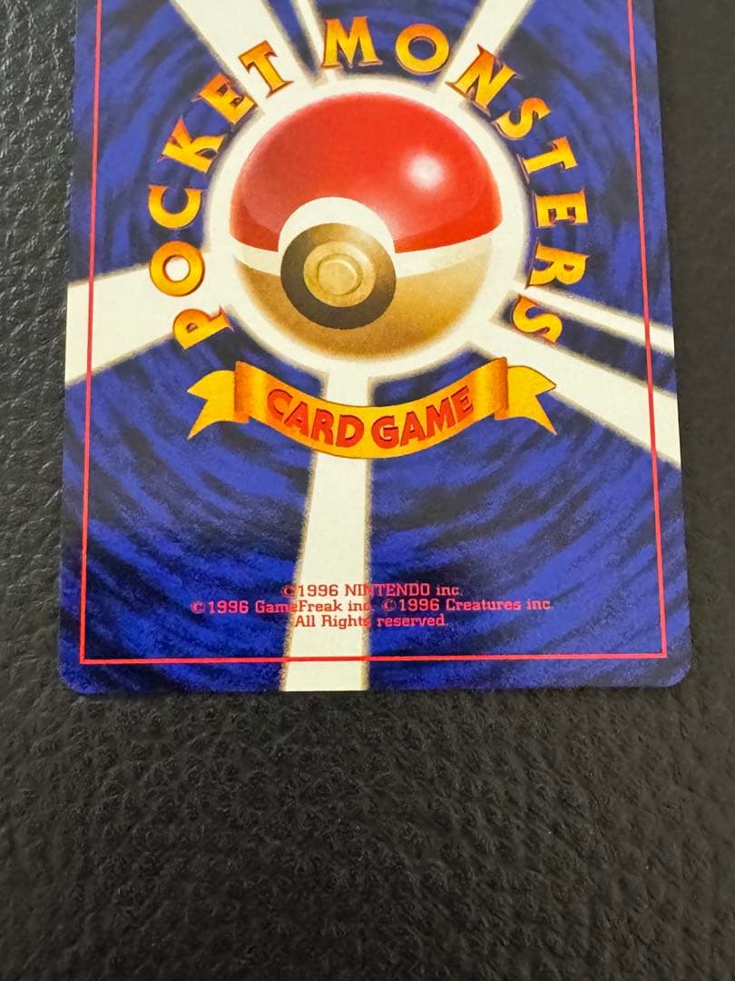 も*け様 旧裏　R団のミュウツー ジム拡張第2弾 闇からの挑戦