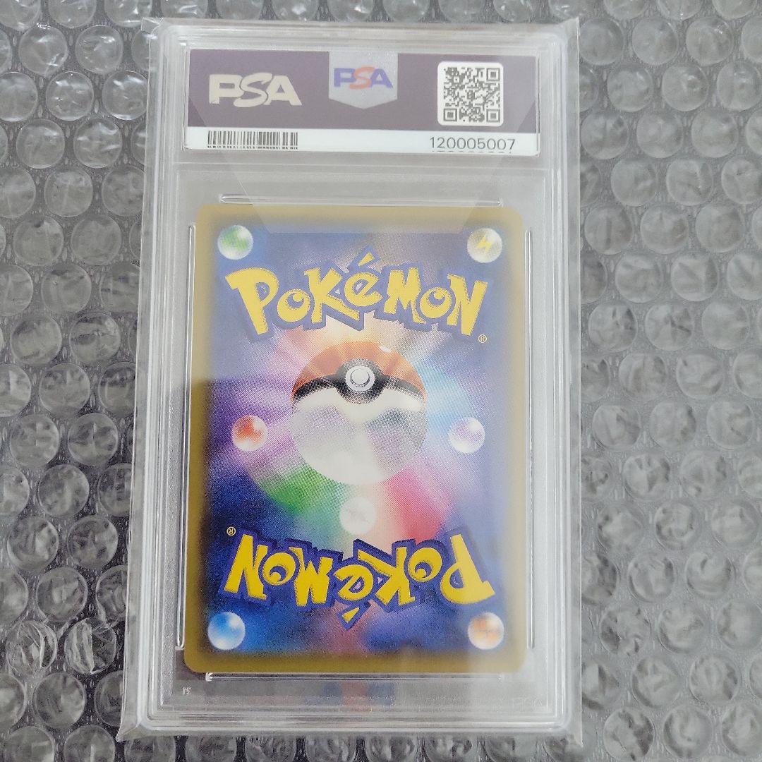 レッドのピカチュウ (ポケモンセンター20th記念)PSA 10