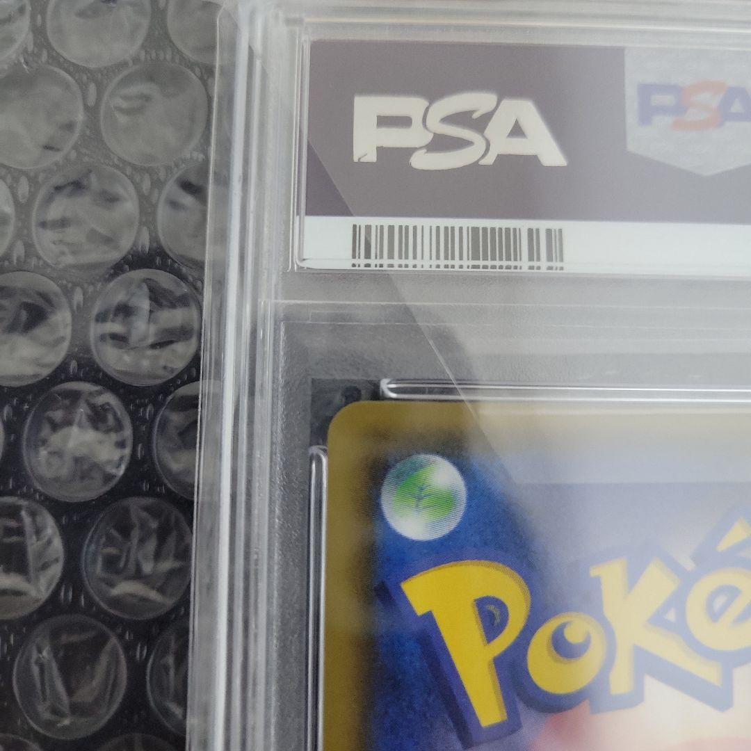 レッドのピカチュウ (ポケモンセンター20th記念)PSA 10