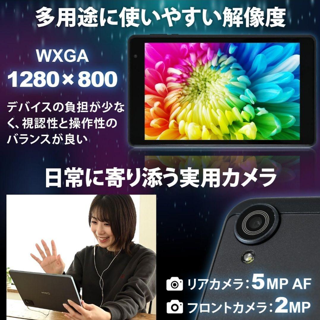 【送料無料】山善 QA15-80タブレット 8インチ Android15