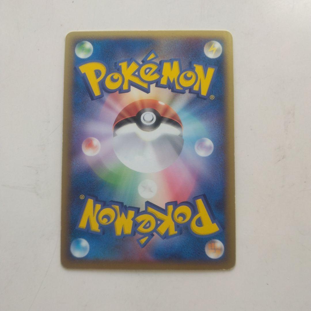 ポケカ　アチャモ 002/009 HP60ポケパーク　2005年