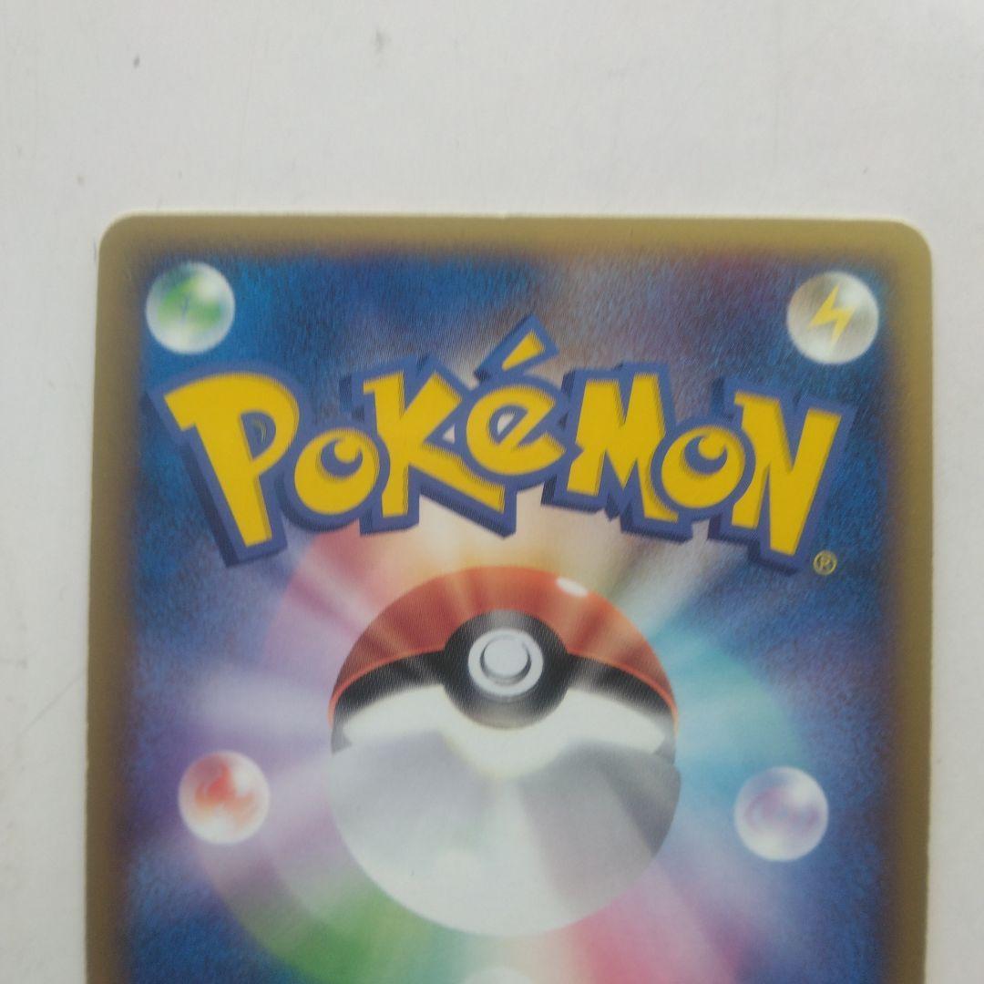 ポケカ　アチャモ 002/009 HP60ポケパーク　2005年