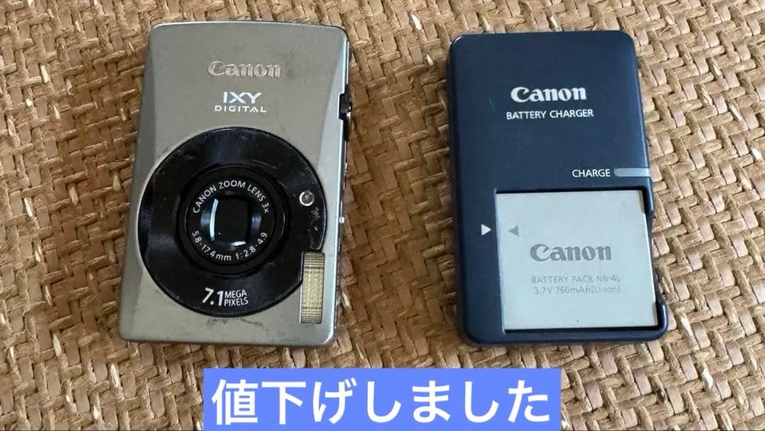 セール Canon IXY 7倍ズーム コンパクトデジタルカメラ