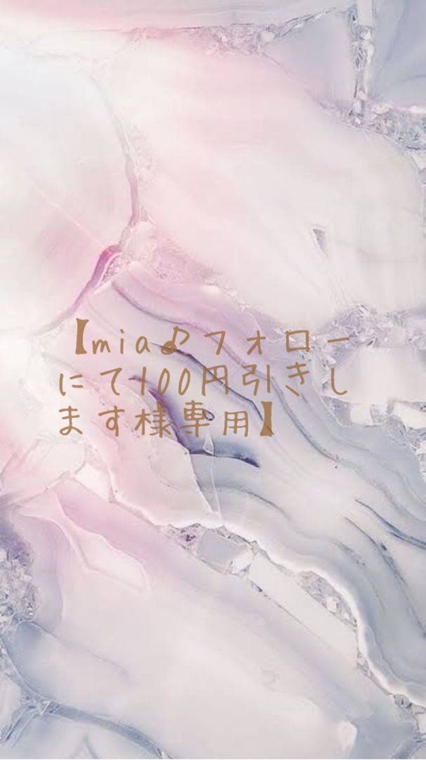 【mia♪フォローにて100円引きします】 よもぎ蒸し用マント