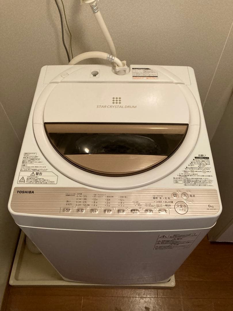TOSHIBA 縦型洗濯機 容量6kg(送料込み)