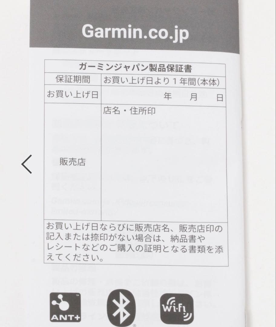 ぴ*読様 未開封 GARMIN ガーミン Forerunner 255 黒 ブラ