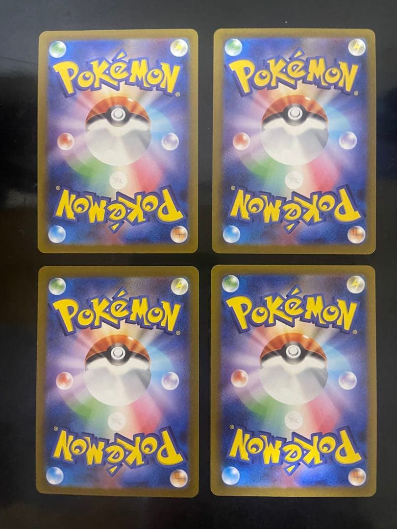 ポケモンカード 151 マスターボール ミュウツー エリカの招待