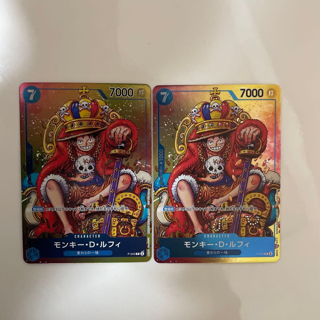 ワンピースカード　ルフィ　王冠　プロモカード　2枚