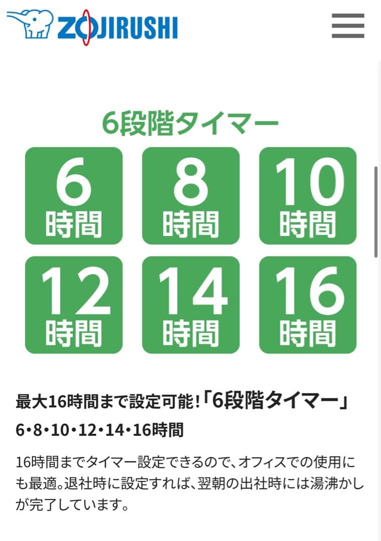 新品 最安 電動ポット CD-SE50-WG 5.0L 象印 大容量 業務用