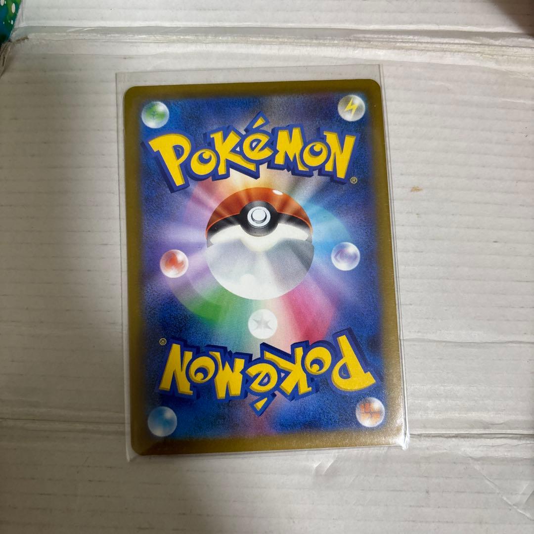 ポケモンドリーム　ピカチュウex sar