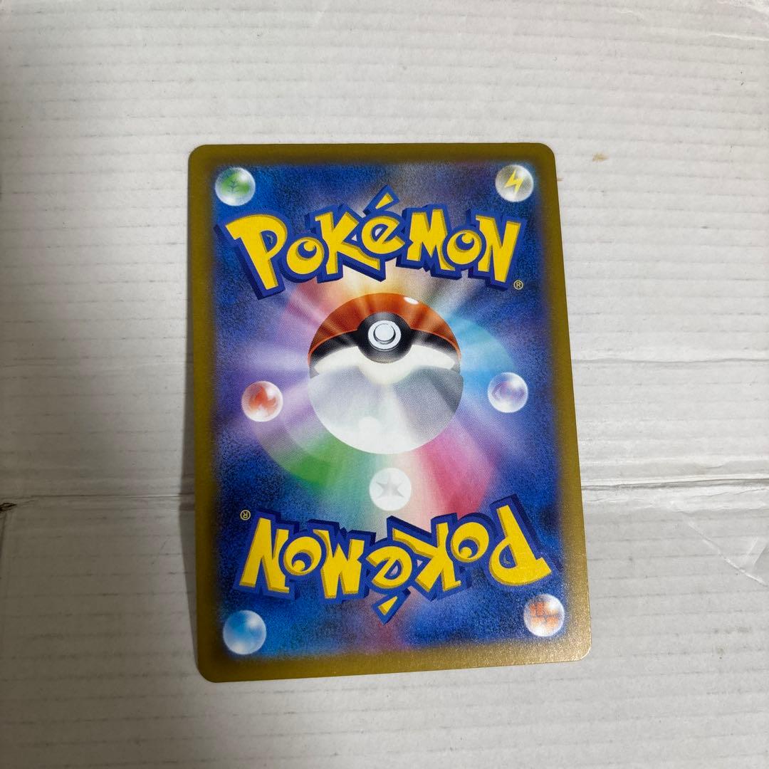 ポケモンドリーム　ピカチュウex sar