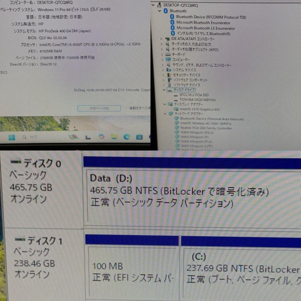 ●新品SSD●HP ProDesk400G4 DM i5 8GB WiFi有