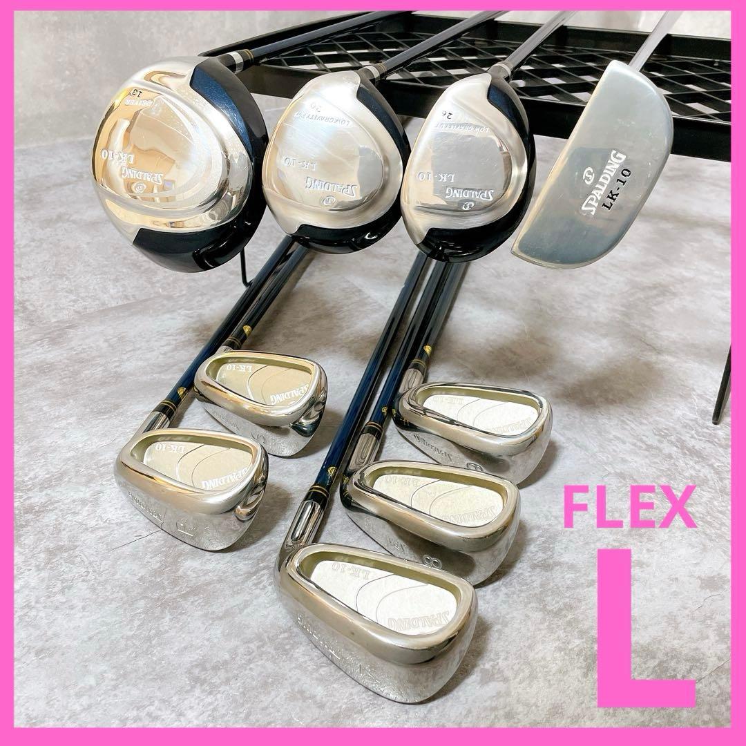 SPALDING レディース　ゴルフクラブセット　9本 フレックスL