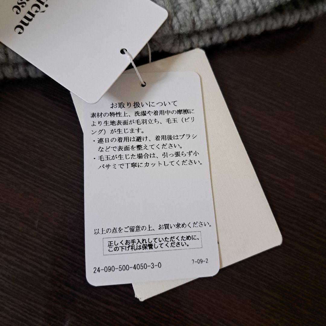 Deuxieme Classe CAPRI ニットキャップ