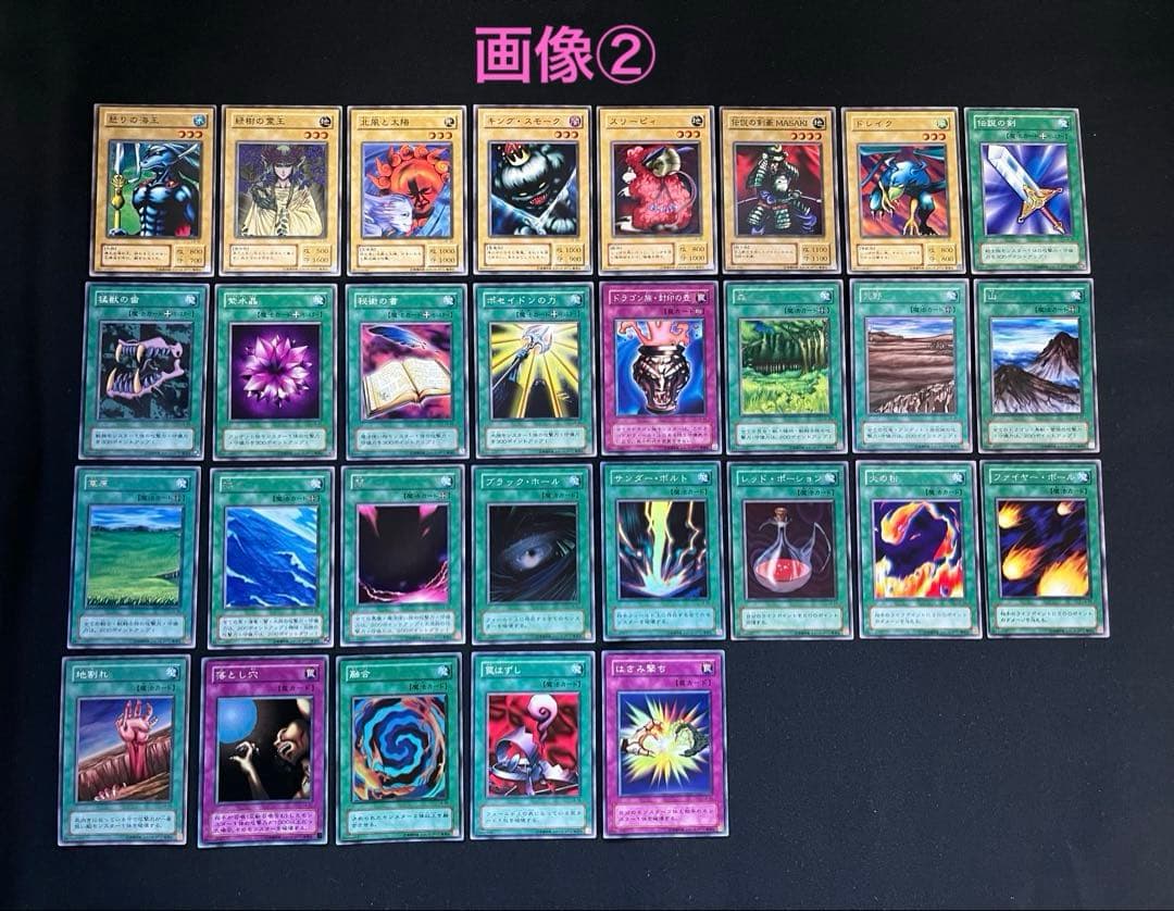 遊戯王【LB】2期 青眼の白龍伝説　★フルコンプ61枚セット販売　画像①②が全て