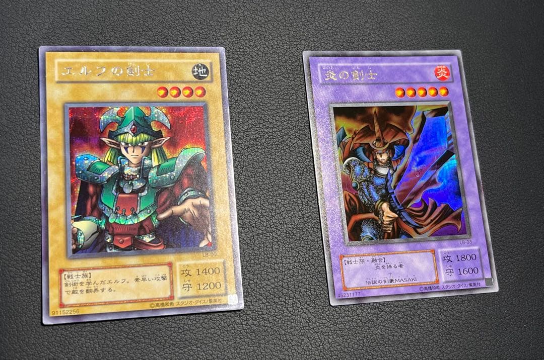 遊戯王【LB】2期 青眼の白龍伝説　★フルコンプ61枚セット販売　画像①②が全て