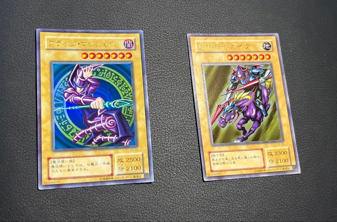 遊戯王【LB】2期 青眼の白龍伝説　★フルコンプ61枚セット販売　画像①②が全て