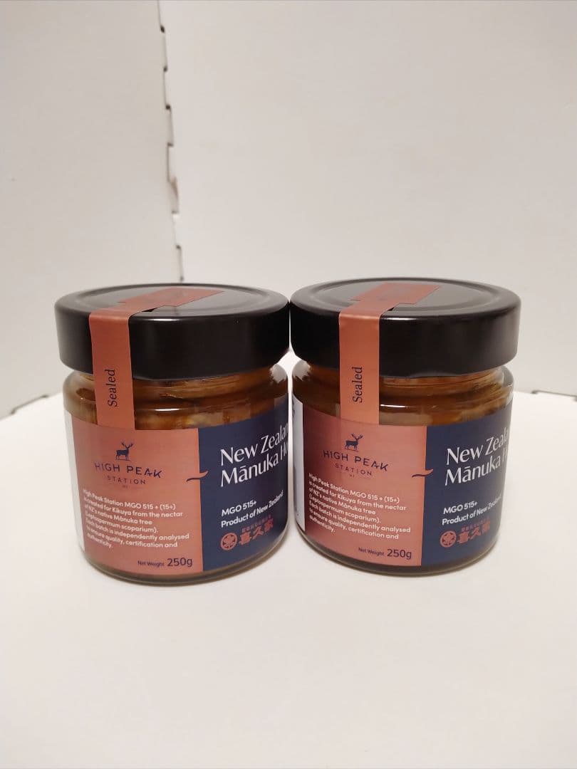 HIGH PEAK ♡ マヌカハニー MGO515+ 2個セット