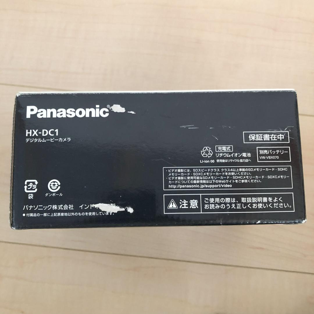 パナソニック デジタルムービーカメラ HX-DC1 HX-DC1-W