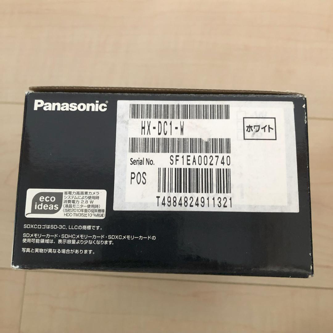 パナソニック デジタルムービーカメラ HX-DC1 HX-DC1-W