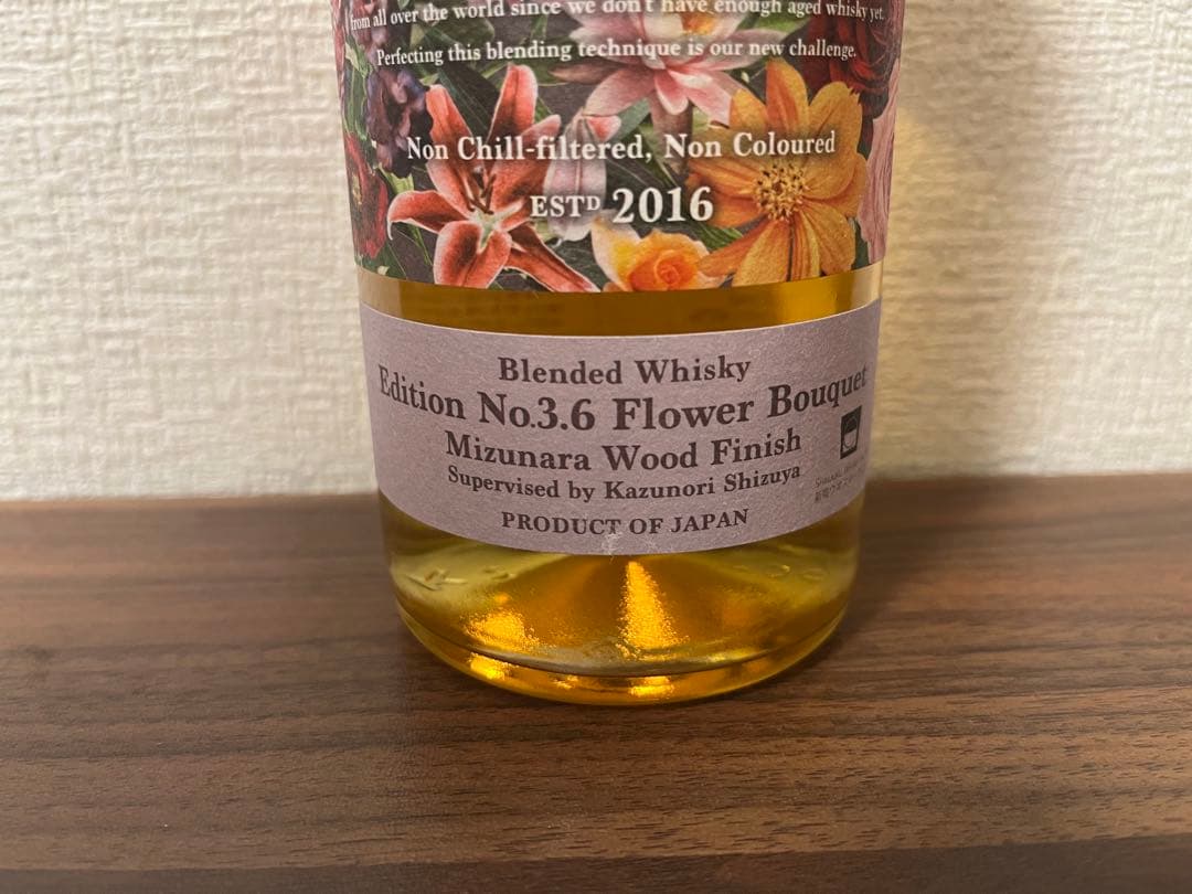 限定品　AMAHAGAN No.3.6 （ミズナラウッドフィニッシュ）