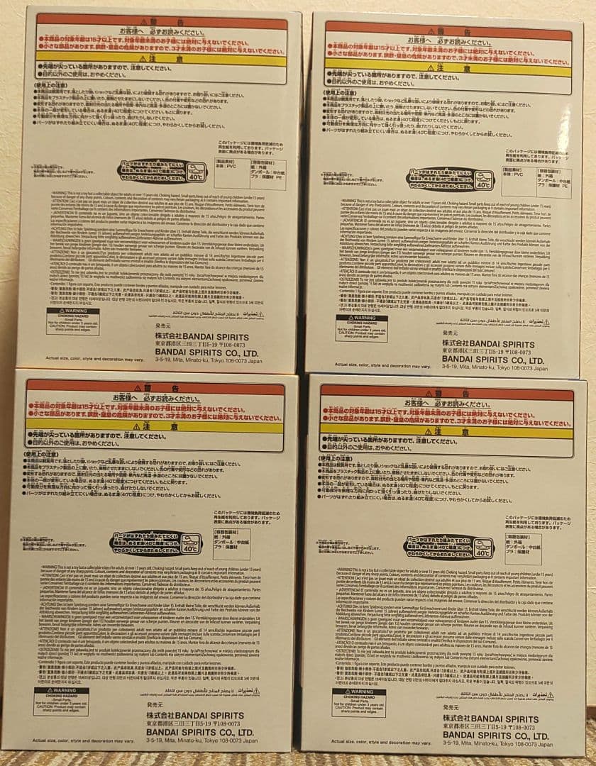 ケロロ軍曹 フィギュア SOFVIMATES 4体セット