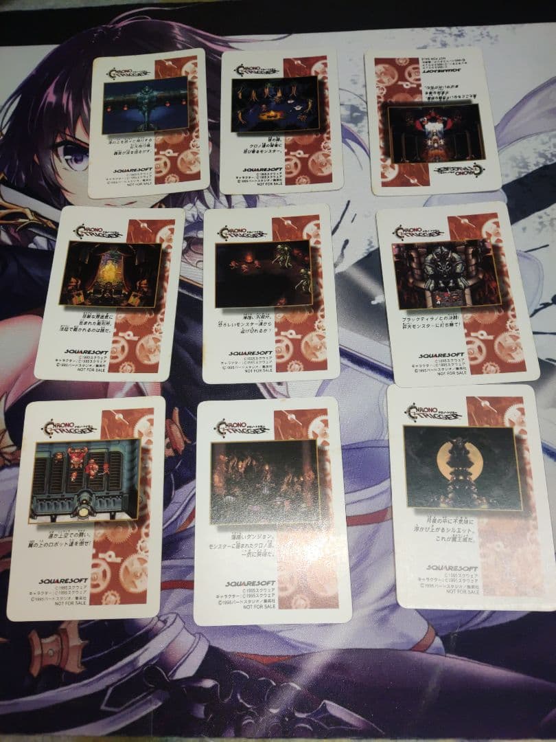 クロノトリガー　プリズムカード　9枚セット