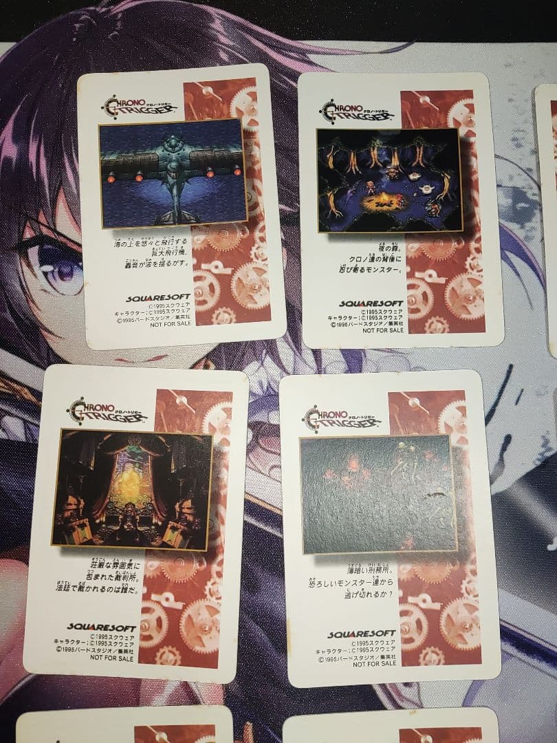 クロノトリガー　プリズムカード　9枚セット