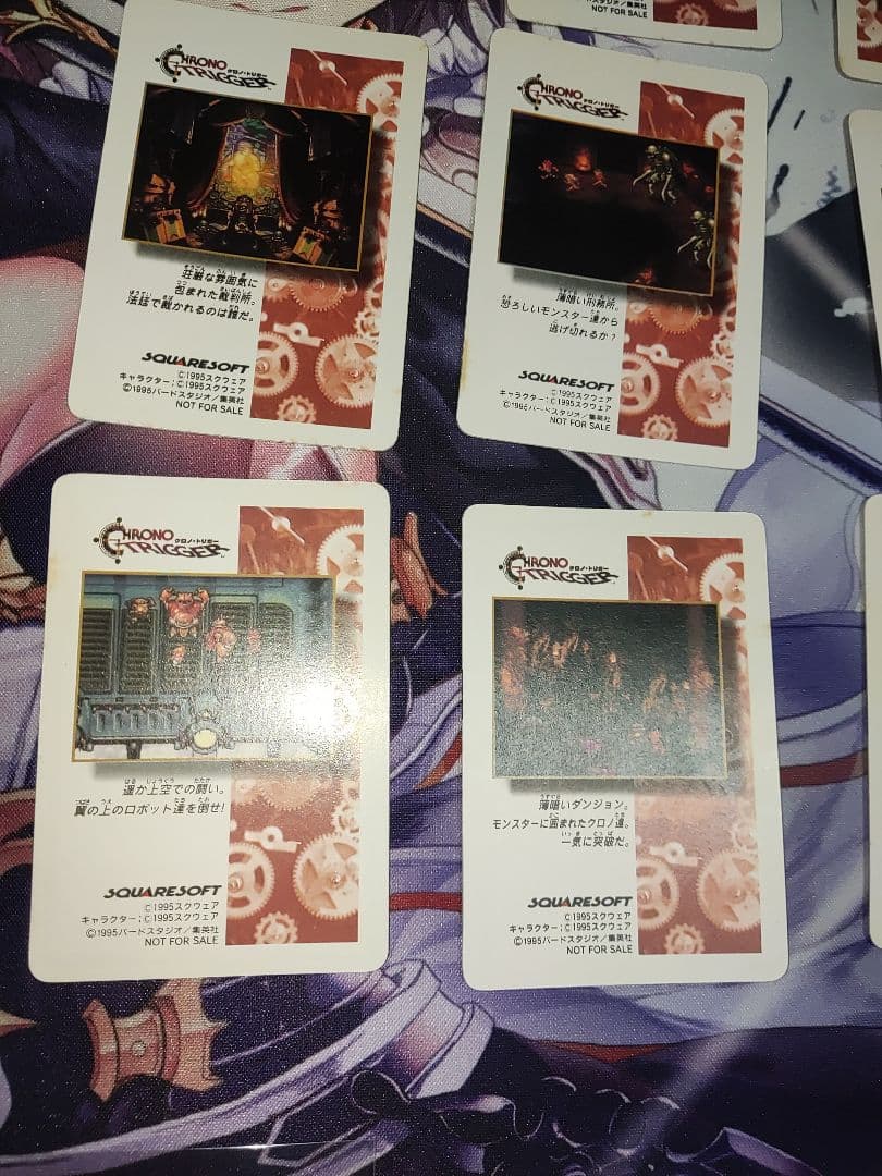 クロノトリガー　プリズムカード　9枚セット