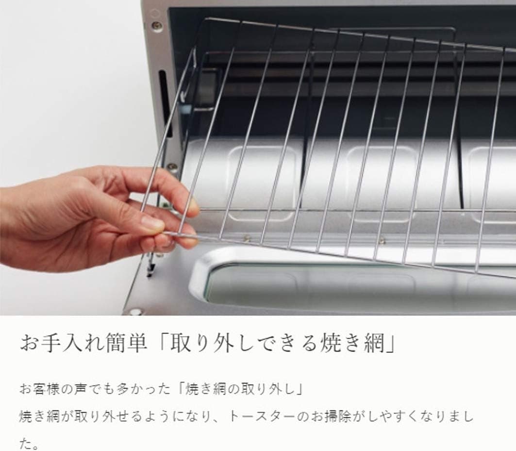 w*a様 【新品】Aladdin (アラジン) 遠赤グラファイト トースター 2