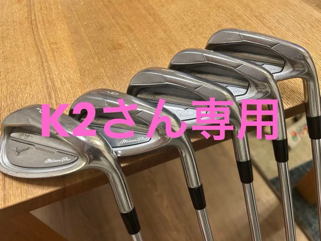 Mizuno Pro Ti18 アイアン5本セット
