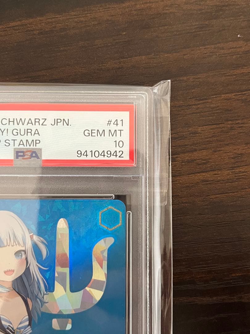 8*様 がうる・ぐら　SP　箔押し　PSA10　ホロライブ　Gura　水着　Su