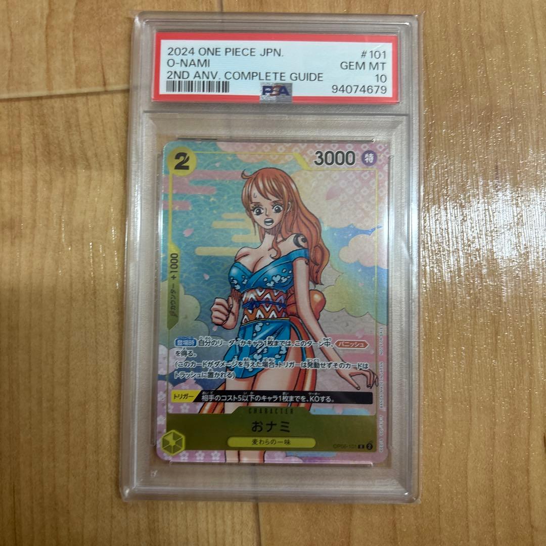 【PSA10】おナミ 2nd ANNIVERSARY R プロモ　nami