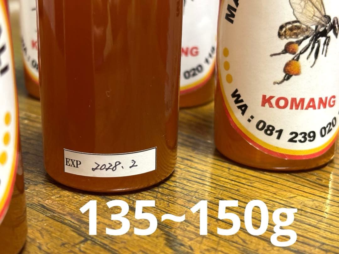 ナマコの肝さま 針なしミツバチの蜂蜜(完全非加熱)9本