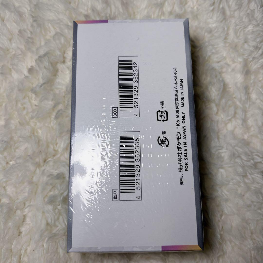 ポケモン テラスタルフェスEX シュリンク付き