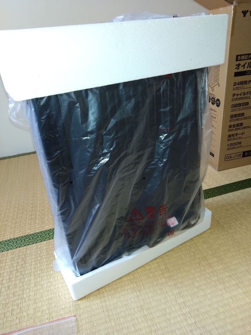 YAMAZEN オイルレスヒーター 59.4cm