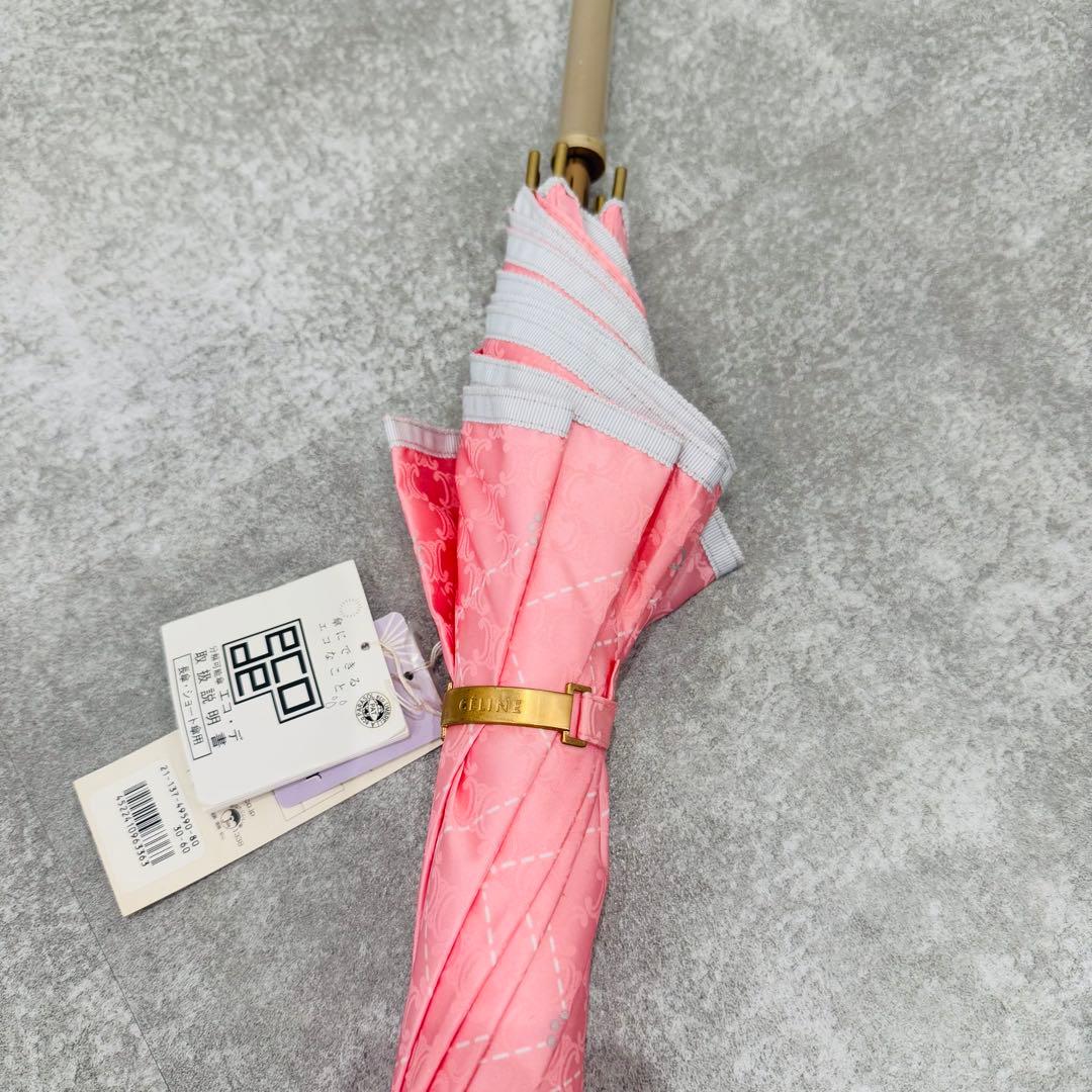 【未使用】 CELINE セリーヌ 長傘 ピンク タグ付き 全長約90cm
