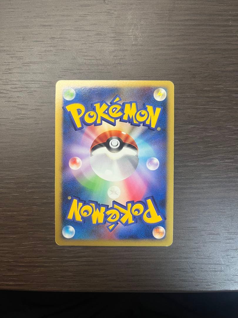 ライチュウ ★ ワールドチャンピオンズパック 024/108