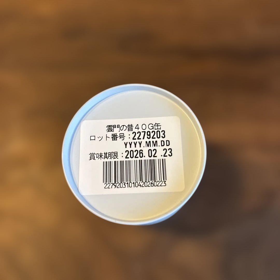 一保堂　抹茶　雲門の昔40g